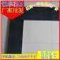 芝麻黑G654 花圍樹圍 光面樹池 花崗巖石材 芝麻灰G655 芝麻白G623 黃銹石G682 喬治
