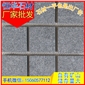 芝麻黑G654 掛網(wǎng)小方塊 地鋪石 花崗巖石材 芝麻灰G655 芝麻白G623 黃銹石G682 喬治
