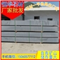 芝麻黑G654 路巖石 路沿石 道牙石 芝麻灰G655 芝麻白G623 黃銹石G682 喬治亞灰G6