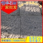 芝麻黑G654 菠蘿面板材 地鋪石 芝麻灰G655 芝麻白G623 黃銹石G682 喬治亞灰G641