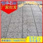 芝麻黑G654 荔枝面地鋪石 花崗巖板材 芝麻灰G655 芝麻白G623 黃銹石G682 喬治亞灰G