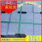 花崗巖石材 水溝蓋板 地鋪石 芝麻黑G654 芝麻灰G655 芝麻白G623 黃銹石G682 喬治亞