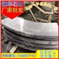 芝麻黑G654 異形加工 光面弧形壓頂石 深灰麻 童子黑 芝麻灰G655 芝麻白G623 黃銹石G6
