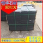芝麻黑G654 深灰麻 童子黑 工程板 地鋪石 花崗巖石材 芝麻灰G655 芝麻白G623 黃銹石G