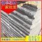 芝麻黑G654 異形加工 壓頂石 芝麻灰G655 芝麻白G623 黃銹石G682 喬治亞灰G641 