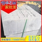 芝麻黑G654 自然面 路巖石 園林景觀用石 芝麻灰G655 芝麻白G623 黃銹石G682 喬治亞