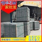 芝麻黑G654 工程板 地鋪石 花崗巖板材 芝麻灰G655 芝麻白G623 黃銹石G682 喬治亞灰