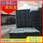 工程板 地鋪石 花崗巖 火燒板 深灰麻 芝麻黑G654 芝麻灰G655 芝麻白G623 黃銹石G68