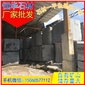 荒料 花崗巖石材 福建廠家 芝麻黑G654 芝麻灰G655 芝麻白G623 黃銹石G682 喬治亞灰