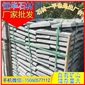 自然面 干掛板 蘑菇石 芝麻黑G654 芝麻灰G655 芝麻白G623 黃銹石G682 喬治亞灰G6