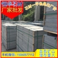 工程板 地鋪石 芝麻黑G654 芝麻灰G655 芝麻白G623 黃銹石G682 喬治亞灰G641 黃