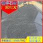 拋光面板材 磨光板 地鋪石 芝麻黑G654 芝麻灰G655 芝麻白G623 黃銹石G682 喬治亞灰