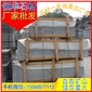 磨光板 毛板 芝麻黑G654 芝麻灰G655 芝麻白G623 黃銹石G682 喬治亞灰G641 黃金