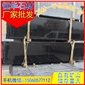 染黑板 花崗巖染板 福建黑 花崗巖石材廠 芝麻黑G654 芝麻灰G655 芝麻白G623 黃銹石G6