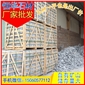 小方塊 地鋪石 馬蹄石 彈石 深灰麻 童子黑 芝麻黑G654 芝麻灰G655 芝麻白G623 黃銹石