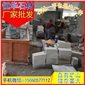 黃銹石 G682 異形加工 鉆孔 芝麻黑G654 芝麻灰G655 芝麻白G623 黃銹石G682 喬