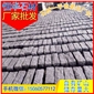 芝麻黑G654 路沿石 路邊石 道牙石 菠蘿滿花崗巖石材 芝麻灰G655 芝麻白G623 黃銹石G6