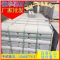 芝麻黑G654 異形加工 路沿石 路邊石 路旁石 芝麻灰G655 芝麻白G623 黃銹石G682 喬