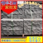 福建花崗巖 自然面 路巖石 路邊石 路沿石 芝麻黑G654 芝麻灰G655 芝麻白G623 黃銹石G