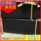 芝麻黑G654染板 染黑 染紅 花崗巖石材 芝麻黑G654 芝麻灰G655 芝麻白G623 黃銹石G