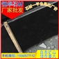 染板 染黑板 地鋪石 工程板 福建黑 花崗巖石材 芝麻黑G654 芝麻灰G655 芝麻白G623 黃