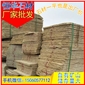 黃金麻 火燒面毛板 芝麻黑G654 芝麻灰G655 芝麻白G623 黃銹石G682 喬治亞灰G641