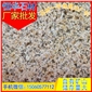 黃銹石花崗巖 G682石材 火燒板 工程板 地鋪石 芝麻黑G654 芝麻灰G655 芝麻白G623 