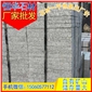 芝麻白g623 工程板 地鋪石 火燒面系列花崗巖石材 芝麻黑G654 芝麻灰G655 芝麻白G623