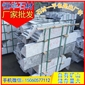 芝麻白g623 門檻線條 異形加工 芝麻黑G654 芝麻灰G655 芝麻白G623 黃銹石G682 
