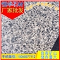 芝麻灰G655 磨光板 地鋪石 工程板 毛板 芝麻黑G654 芝麻灰G655 芝麻白G623 黃銹石