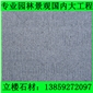 G654刀斬面 芝麻黑花崗巖石材 芝麻灰G655 芝麻白G623 黃銹石G682 喬治亞灰G641