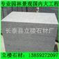 工程板 地鋪石 芝麻黑G654 芝麻灰G655 芝麻白G623 黃銹石G682 喬治亞灰G641 花