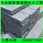 菠蘿面條石 路沿石 芝麻黑G654 芝麻灰G655 芝麻白G623 黃銹石G682 喬治亞灰G641