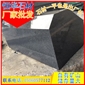 光面倒角路沿石 路旁石 路側(cè)石 G654芝麻黑花崗巖石材 福建長(zhǎng)泰