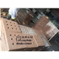 高粱红雨漏