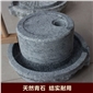 石磨，