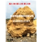 黃蠟石 精品黃蠟石 廣東黃水石 優(yōu)質(zhì)黃蠟石 廣東黃石廠家 黃色石頭 大型黃色假山石