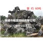 太湖石 太湖石圖片 正宗太湖石 優(yōu)質(zhì)太湖石 廣東太湖石 福建太湖石