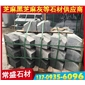 芝麻黑異形加工弧形路沿石 路側(cè)石 道牙石