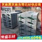 異形加工G654芝麻黑S型路巖石 路側石 路牙石
