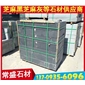 芝麻黑花崗巖墓碑石料 墓碑石