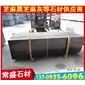 芝麻黑 福建黑 G654染黑板