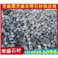 芝麻黑G654小方塊 地鋪石