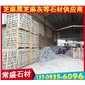 福建芝麻黑花崗巖石材 小方塊 地鋪石