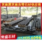 芝麻黑G654方形小方塊
