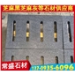 荔枝面芝麻黑花崗巖水溝蓋板 下水道用石