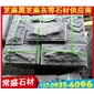 芝麻黑花崗巖石材 G654蘑菇石 外墻干掛板