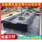 芝麻黑G654 光面石材 噴泉水池 芝麻灰G655 芝麻白G623 黃銹石G682 喬治亞灰G641