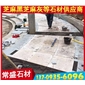 芝麻黑G654 黃銹石G682地鋪石 芝麻灰G655 芝麻白G623 喬治亞灰G641 黃金麻 花崗