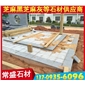 芝麻黑G654 園林景觀地鋪 工程板 芝麻灰G655 芝麻白G623 黃銹石G682 喬治亞灰G64